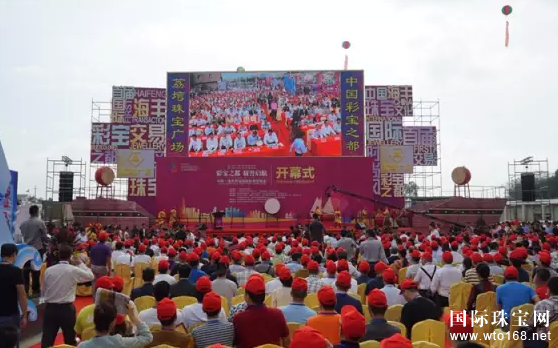 彩宝之都,载誉启航--中国海丰首届国际珠宝交易会隆重开幕