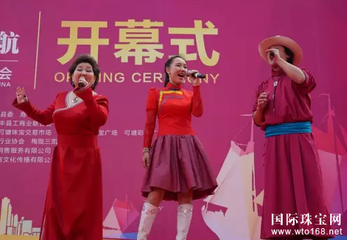 彩宝之都,载誉启航--中国海丰首届国际珠宝交易会隆重开幕